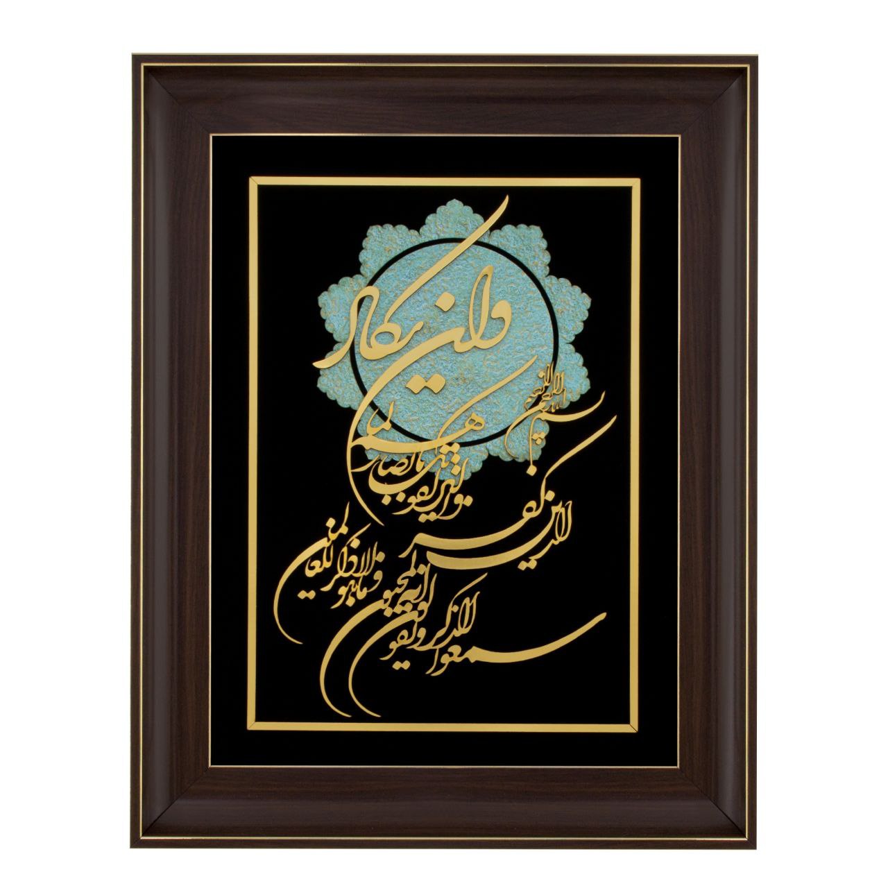 تابلو معرق مولتی سایز ۳۸×۴۸ استایل وان یکاد