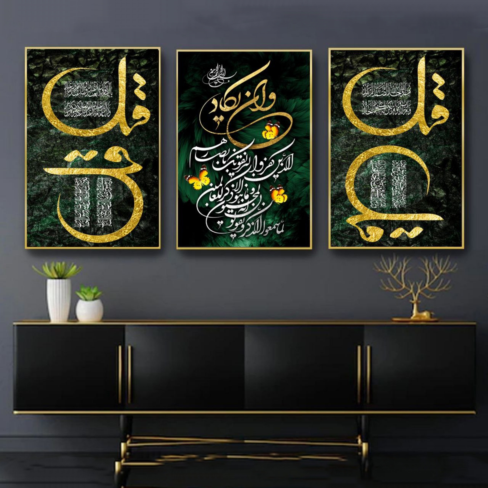 تابلو دکوراتیو ۳تیکه مدرن طرح وان یکاد و چهارقل کد۰۰۲۸