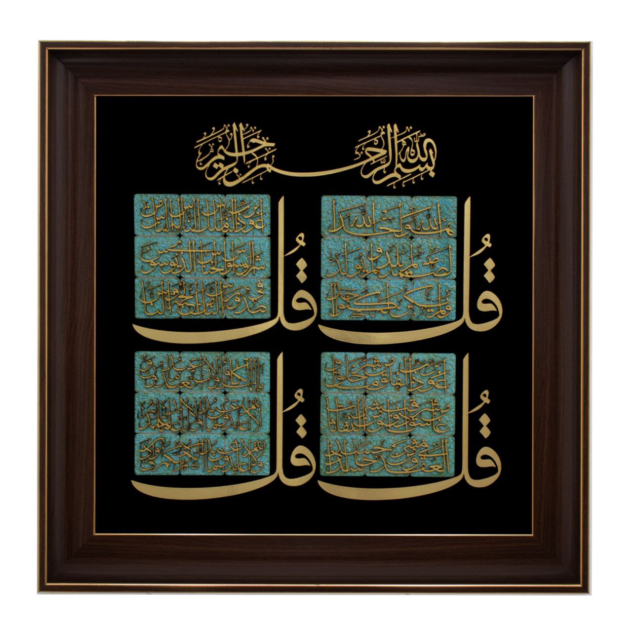 تابلو معرق مولتی سایز ۴۸×۴۸ استایل چهارقل