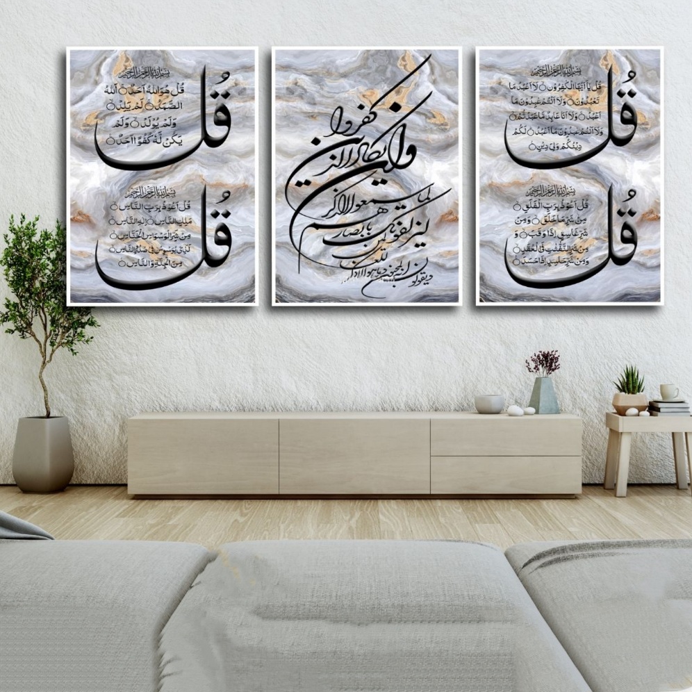 تابلو دکوراتیو ۳تیکه مدرن طرح وانیکاد و چهارقل کد ۰۱۲۴