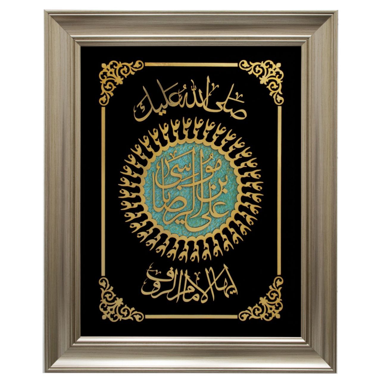 تابلو معرق مولتی سایز ۳۸×۴۸ استایل علی بن موسی الرضا
