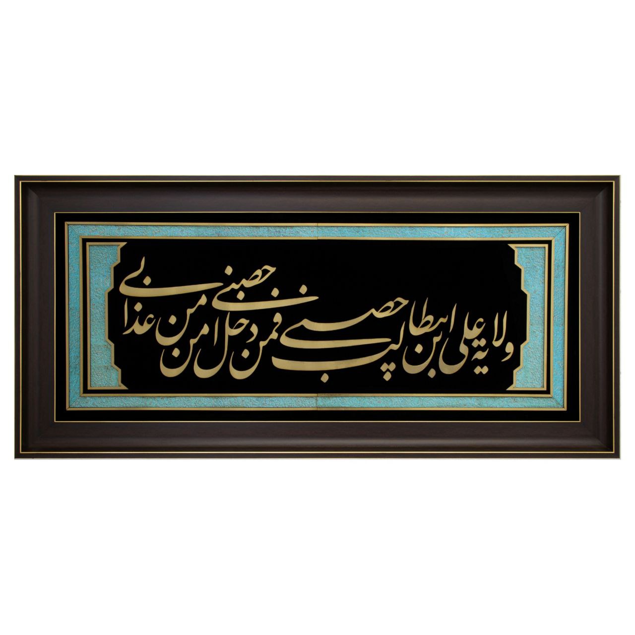 تابلو معرق مولتی سایز ۴۹×۱۰۶ استایل آیه ولایت