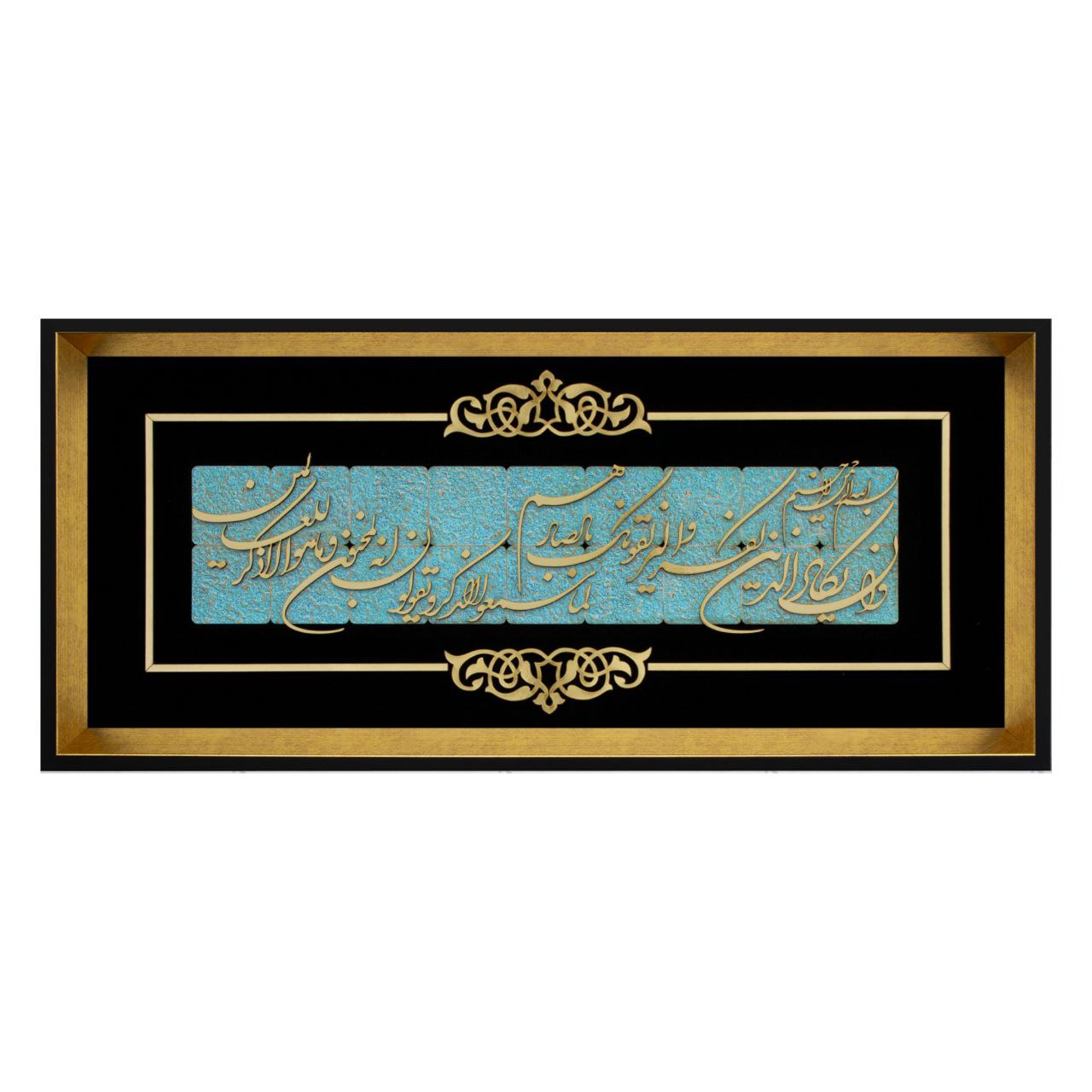 تابلو معرق سایز ۲۸×۶۳ استایل وان یکاد