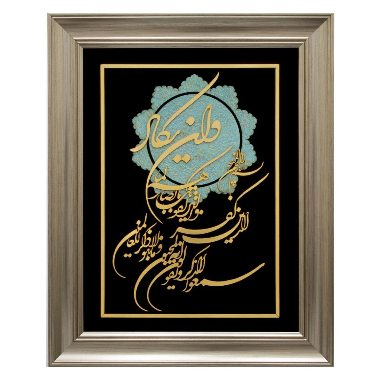 تابلو معرق مولتی سایز ۳۸×۴۸ استایل وان یکاد