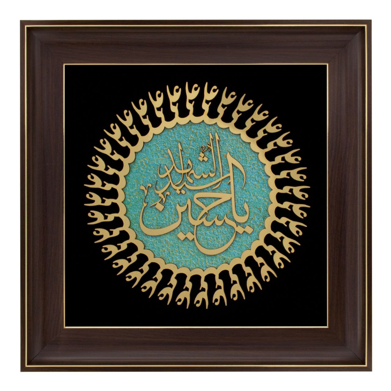 تابلو معرق سایز ۳۸×۳۸ استایل یا حسین