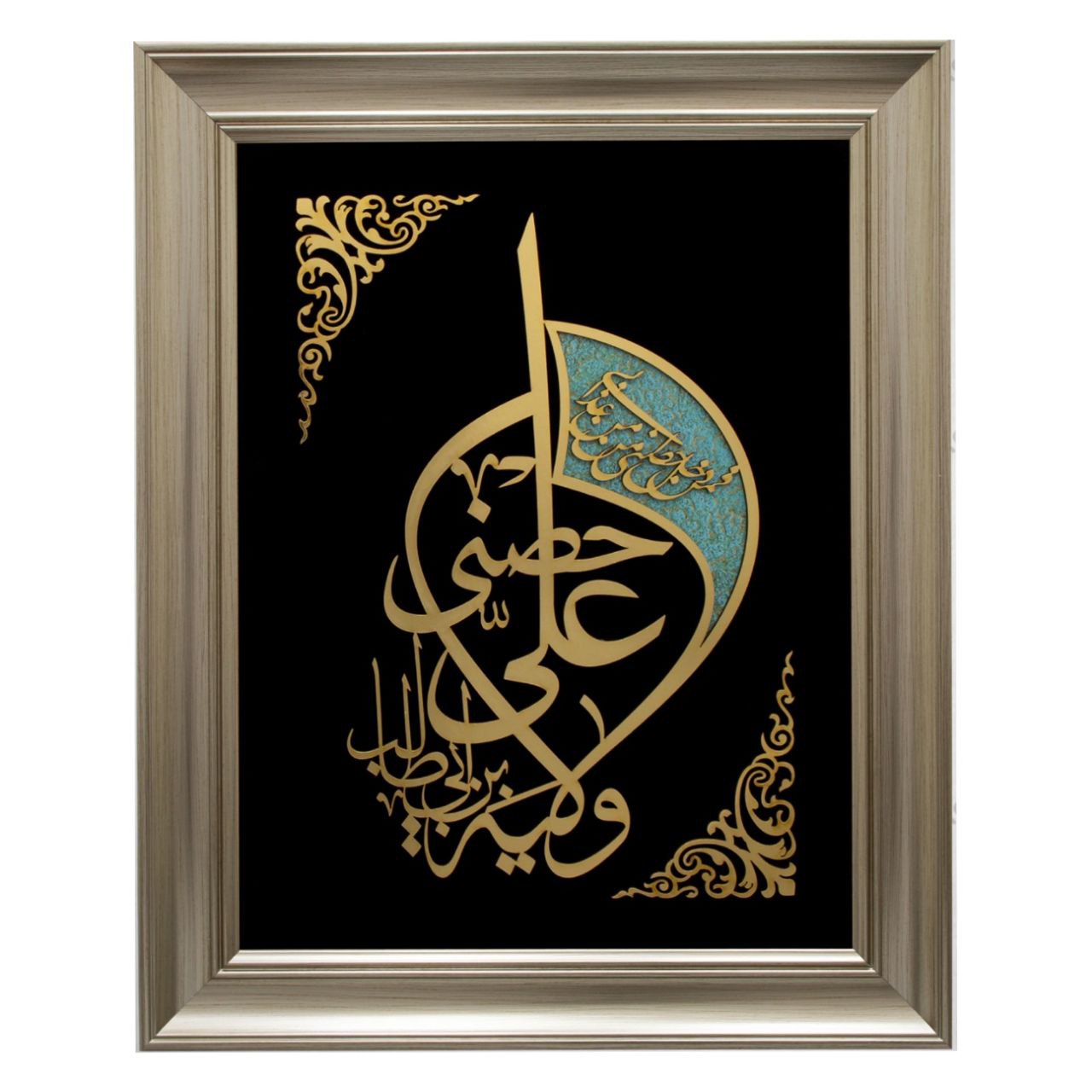 تابلو معرق مولتی سایز ۳۸×۴۸ استایل آیه ولایت