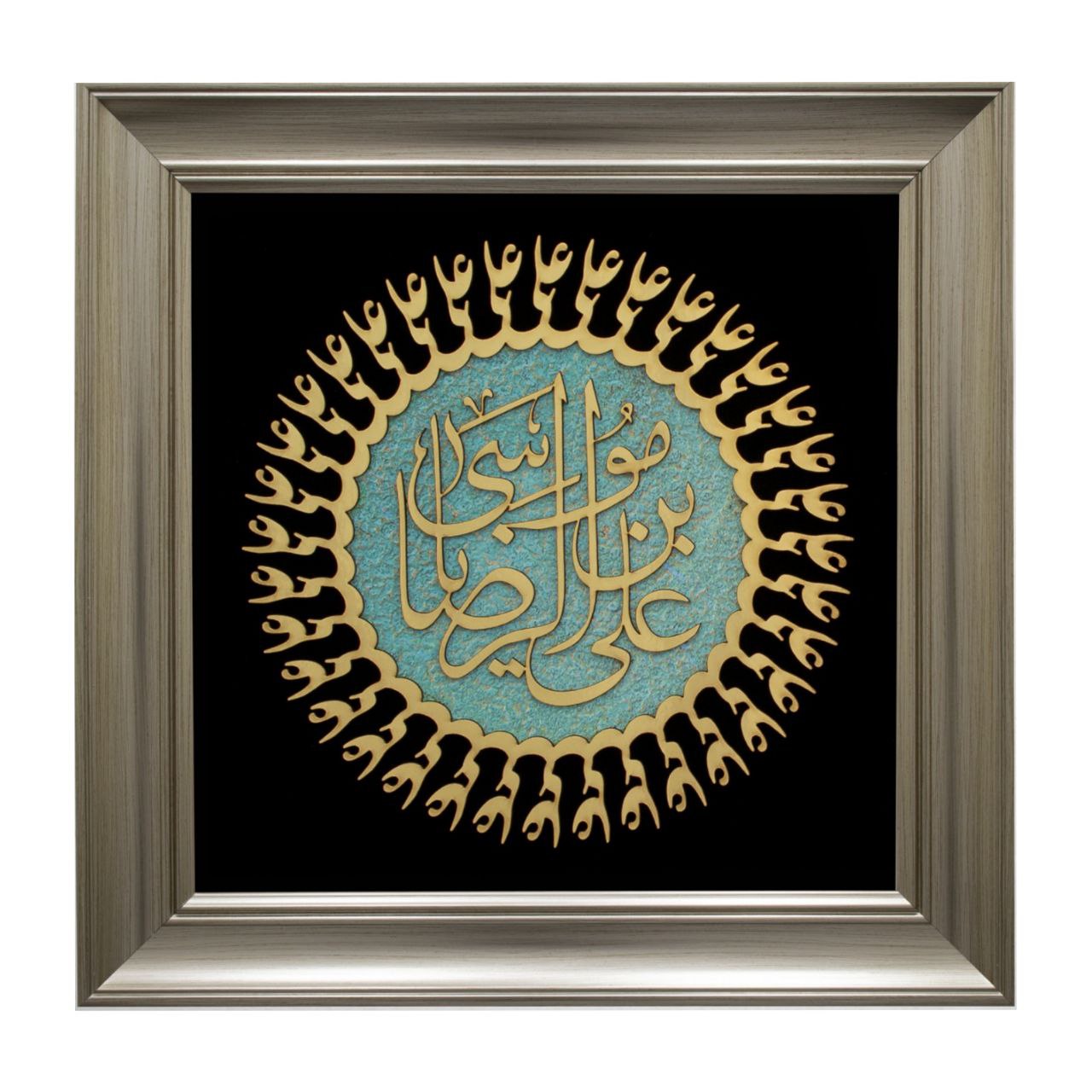 تابلو معرق سایز ۳۸×۳۸ استایل علی بن موسی الرضا