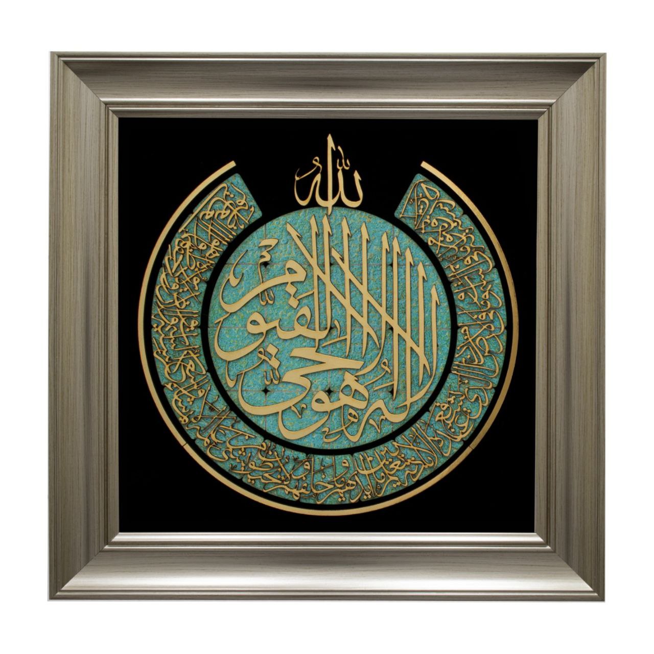 تابلو معرق سایز ۳۸×۳۸ استایل آیت الکرسی نوشته سبز آبی