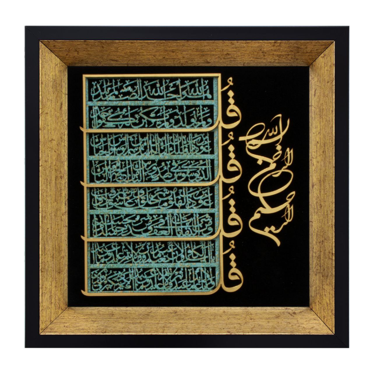 تابلو معرق مولتی چهارقل
