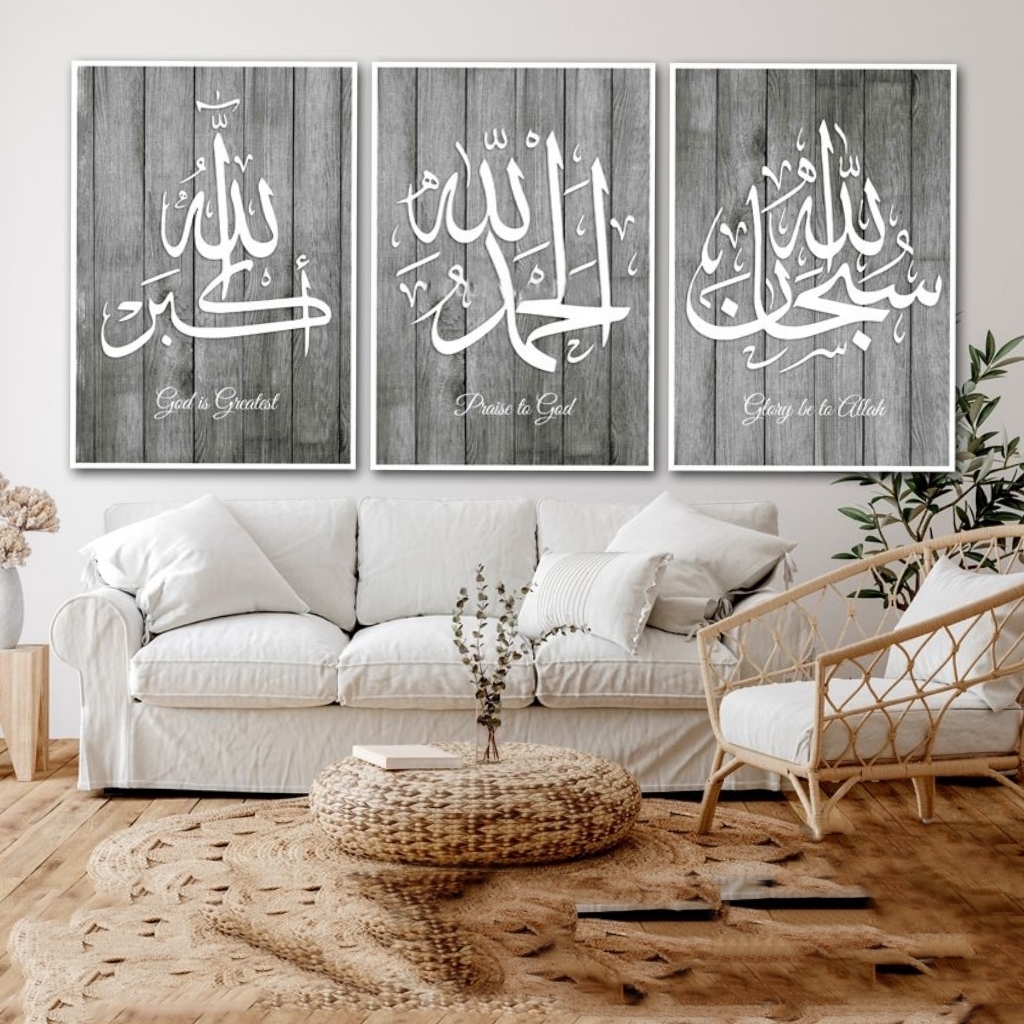 تابلو دکوراتیو ۳تیکه مدرن طرح تسبیحات حضرت زهرا کد۰۱۲۶