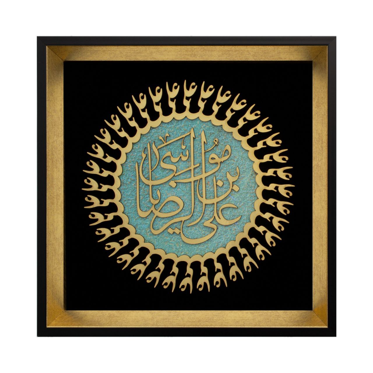 تابلو معرق مولتی علی بن موسی الرضا