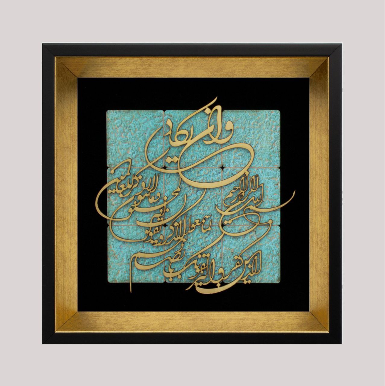 تابلو معرق مولتی وان یکاد