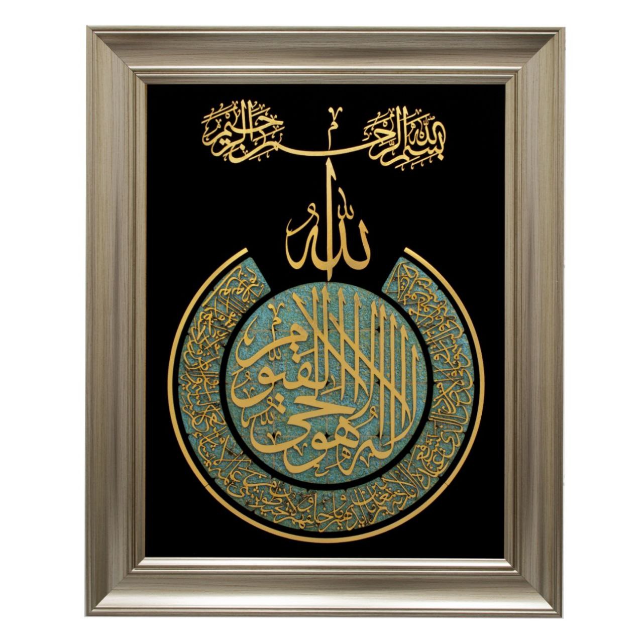 تابلو معرق مولتی سایز ۳۸×۴۸ استایل آیت الکرسی
