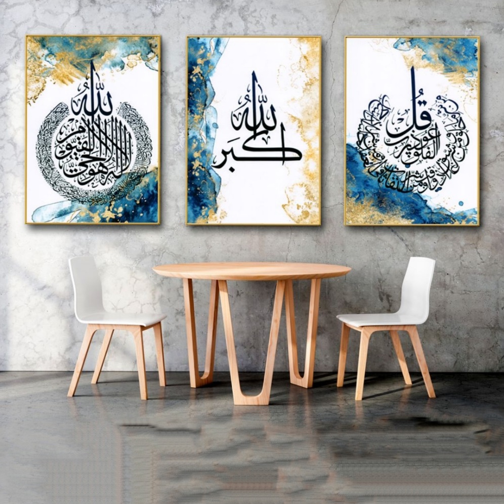 تابلو دکوراتیو ۳تیکه مدرن طرح آیت الکرسی و چهارقل کد۰۱۲۲