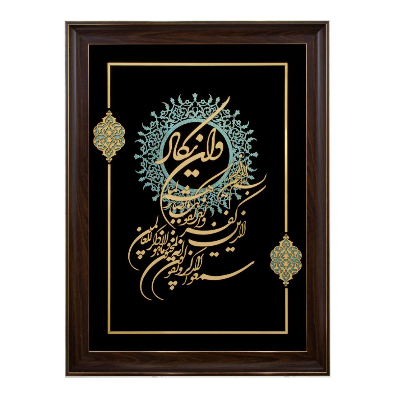 تابلو معرق مولتی سایز۵۸×۷۸ استایل وان یکاد