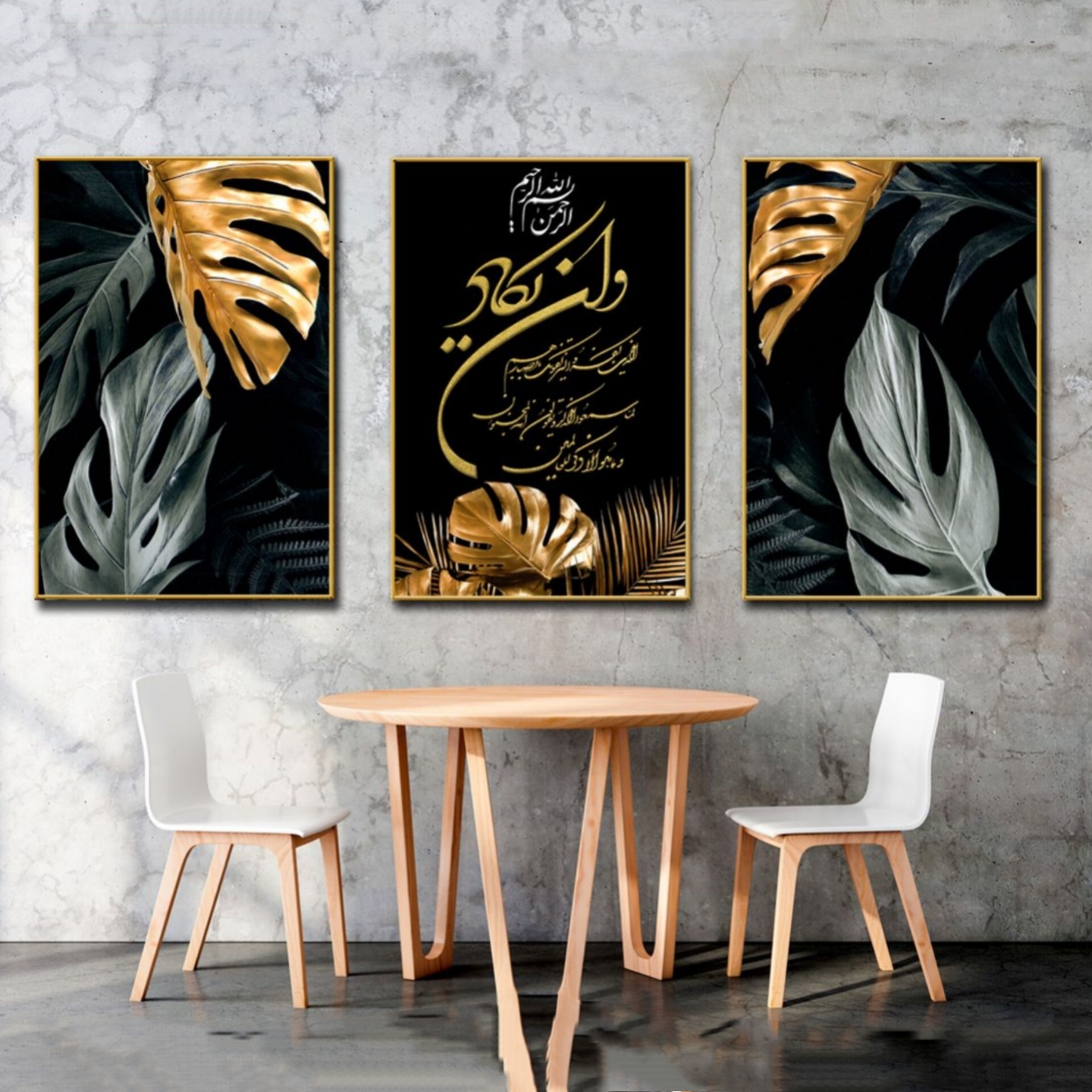 تابلو دکوراتیو ۳تیکه مدرن طرح وان یکاد کد ۰۰۷۸