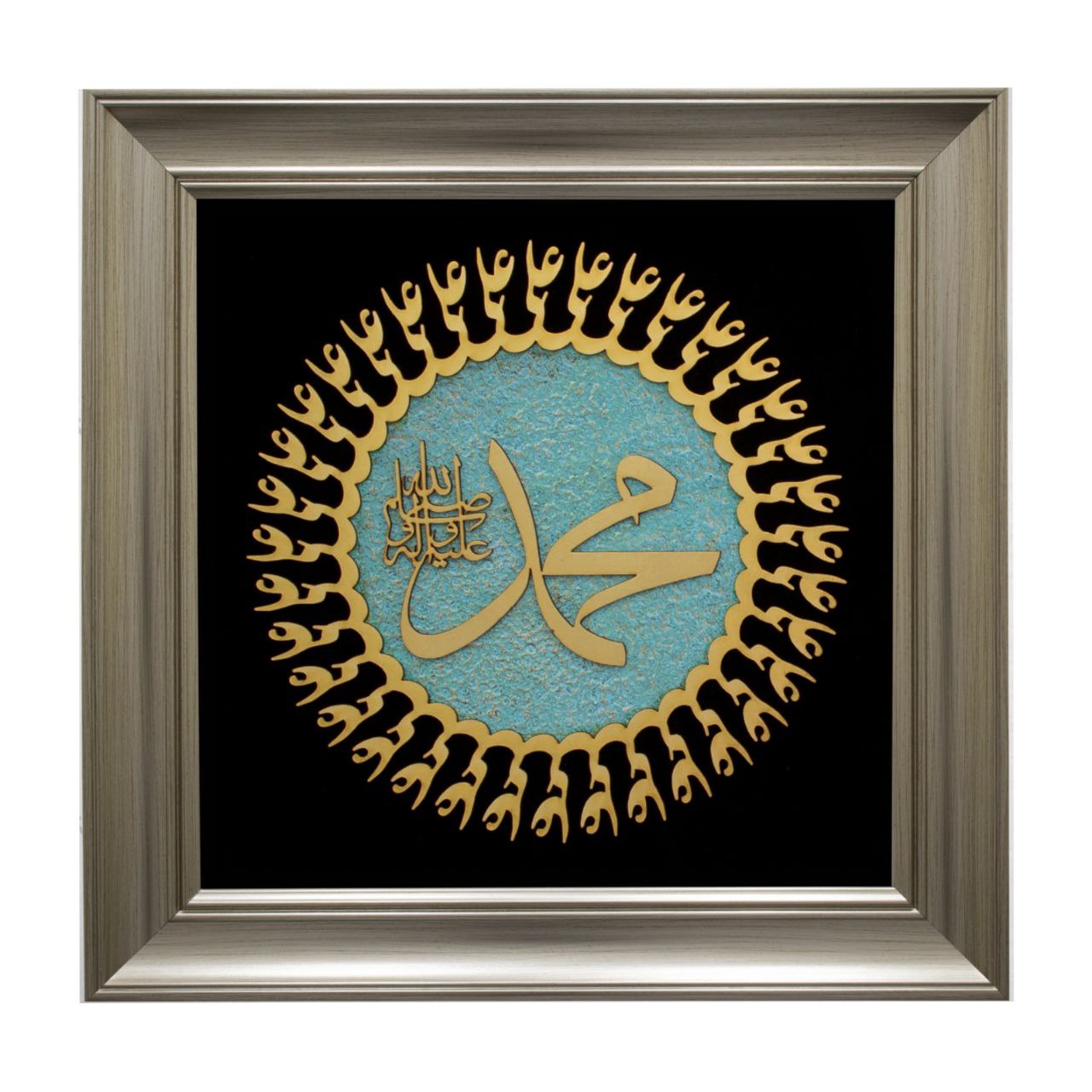 تابلو معرق سایز ۳۸×۳۸ استایل محمد (ص)