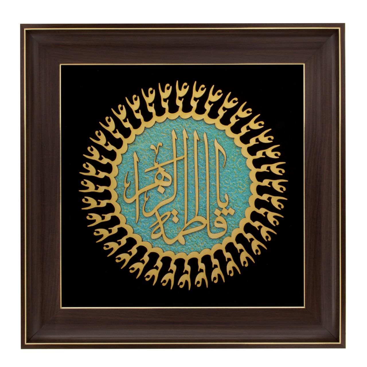 تابلو معرق سایز ۳۸×۳۸ استایل یا فاطمه زهرا