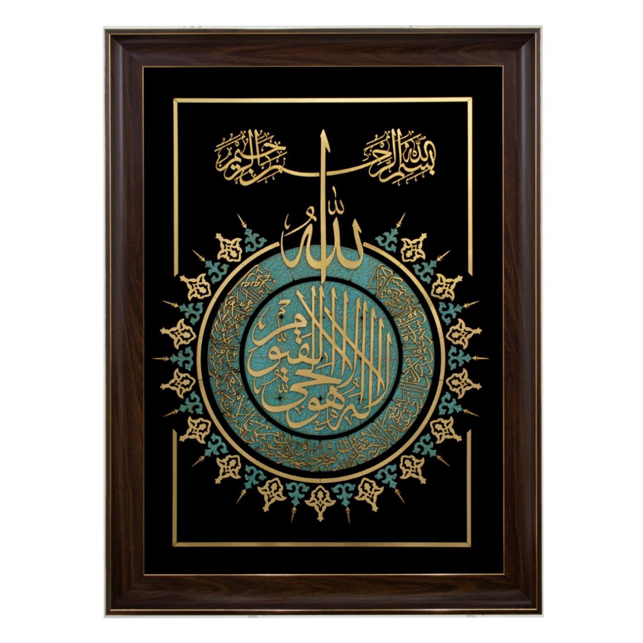 تابلو معرق مولتی سایز۵۸×۷۸ استایل آیت الکرسی