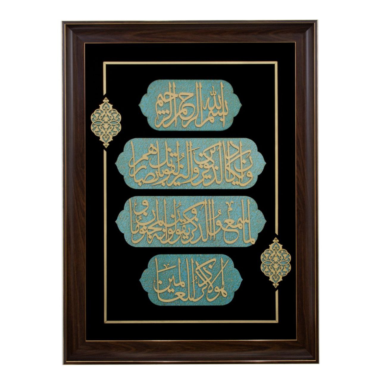 تابلو معرق مولتی سایز ۵۸×۷۸ استایل وان یکاد ۲