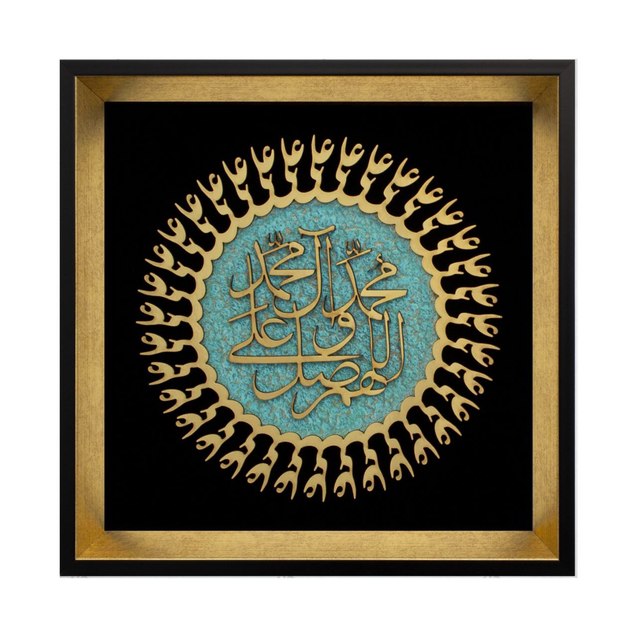تابلو معرق مولتی صلوات