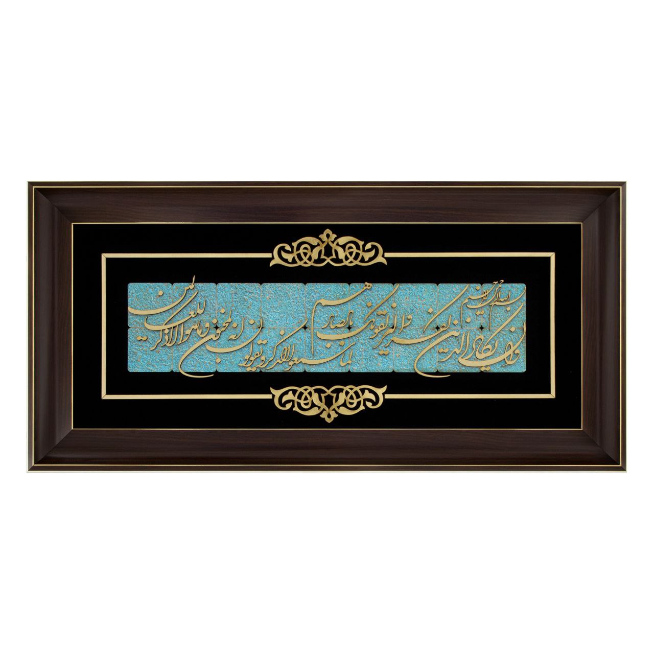 تابلو معرق سایز ۶۸×۳۳ استایل وان یکاد