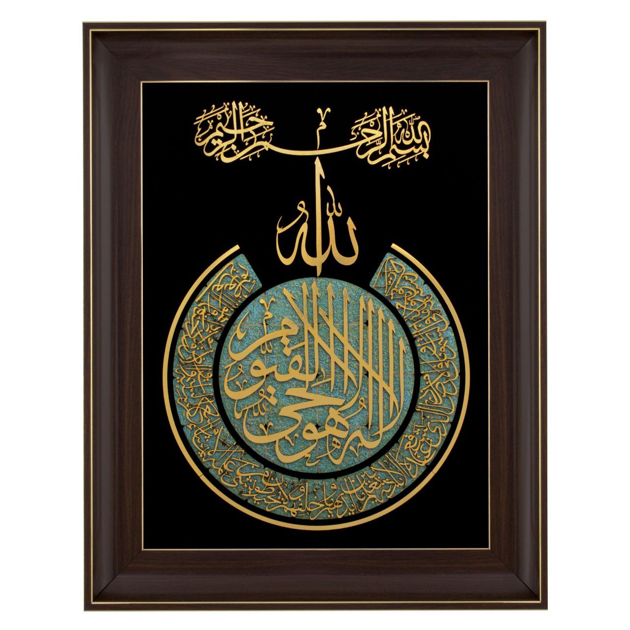 تابلو معرق مولتی سایز ۳۸×۴۸ استایل آیت الکرسی