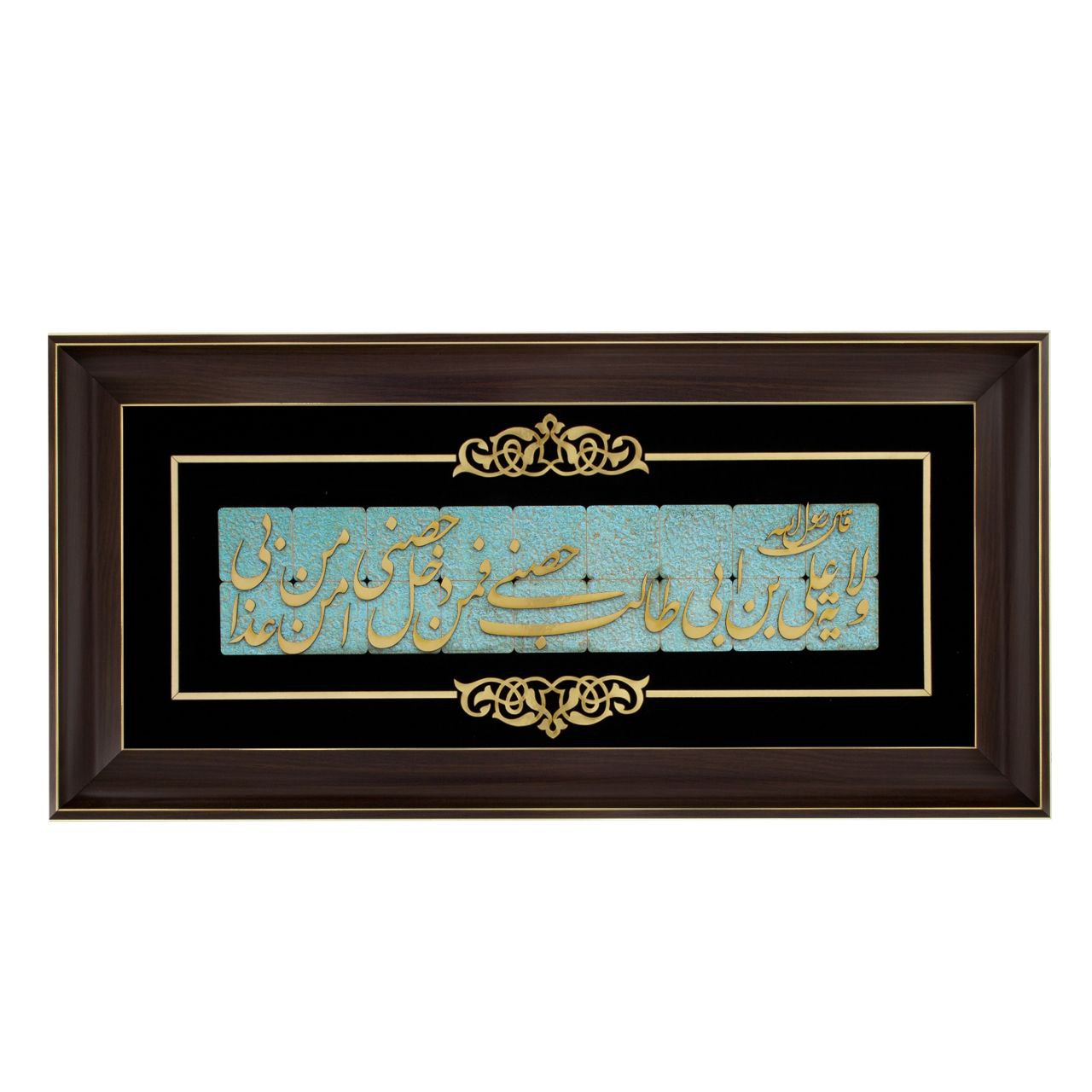 تابلو معرق سایز ۶۸×۳۳ استایل آیه ولایت