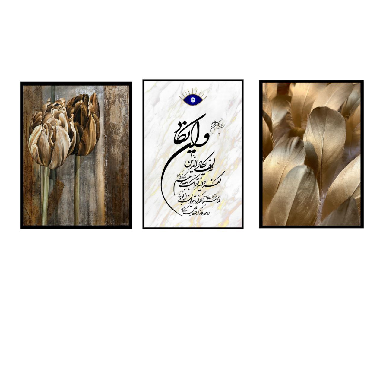 تابلو دکوراتیو ۳تیکه مدرن طرح وان یکاد کد ۰۰۷۴