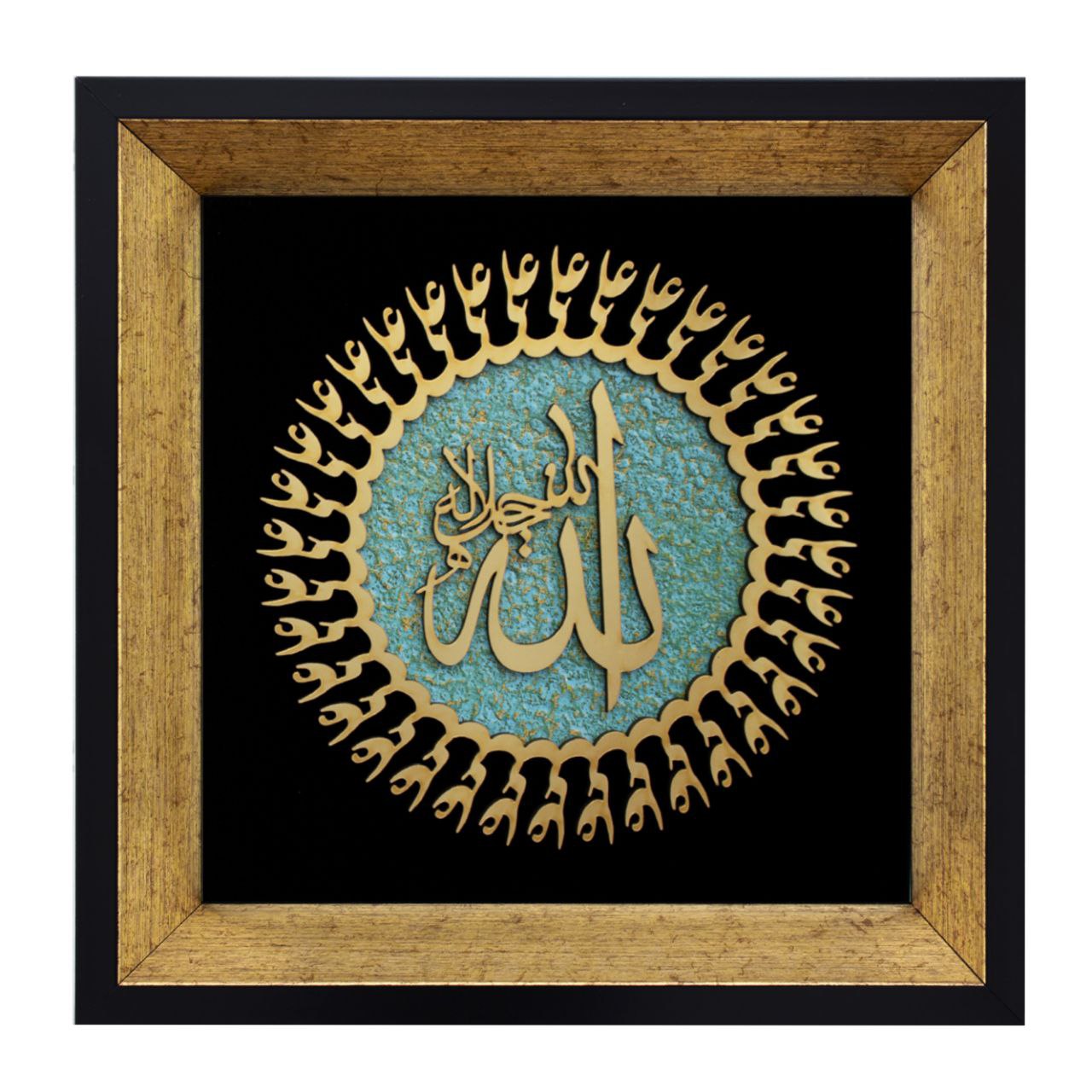تابلو معرق الله