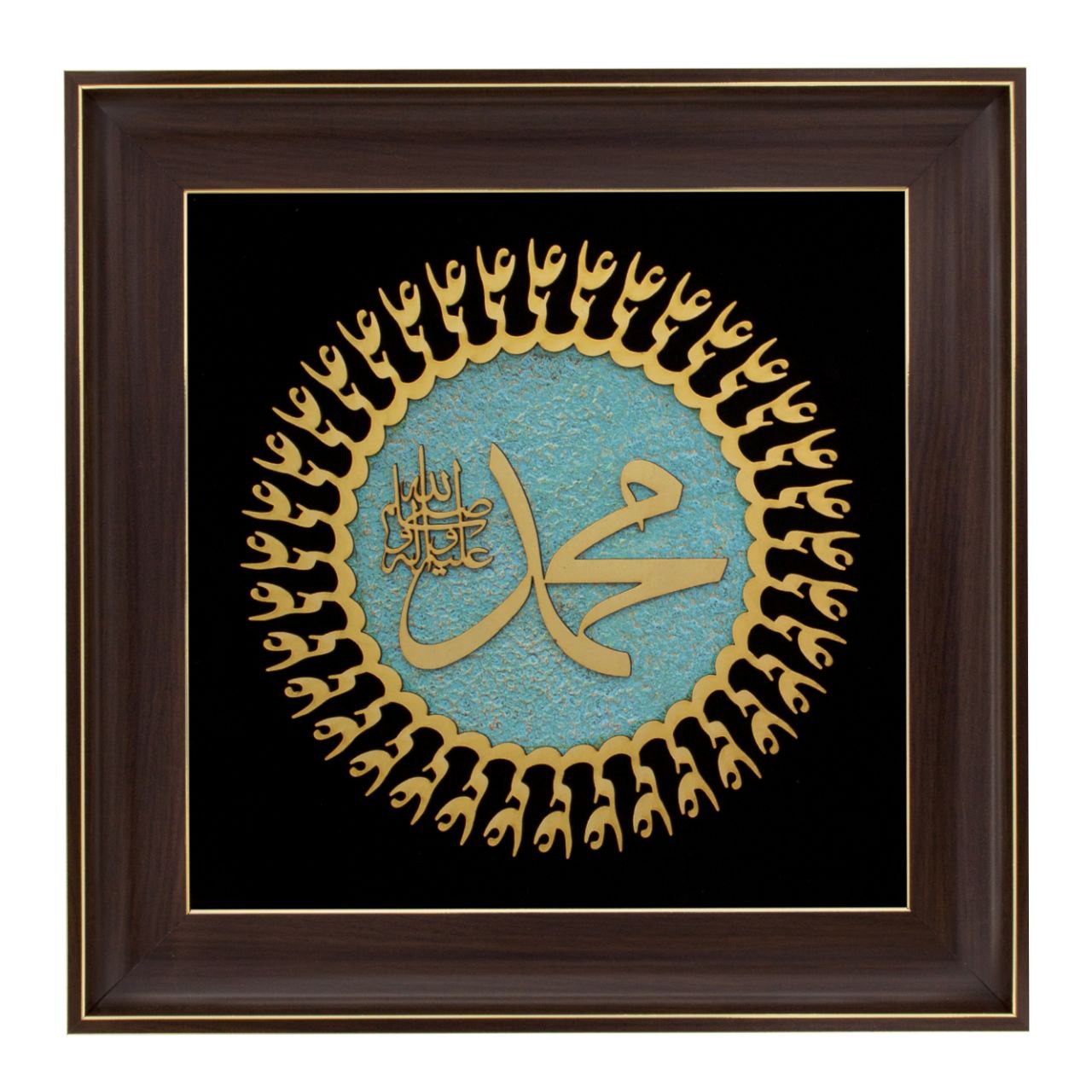 تابلو معرق سایز ۳۸×۳۸ استایل محمد(ص)
