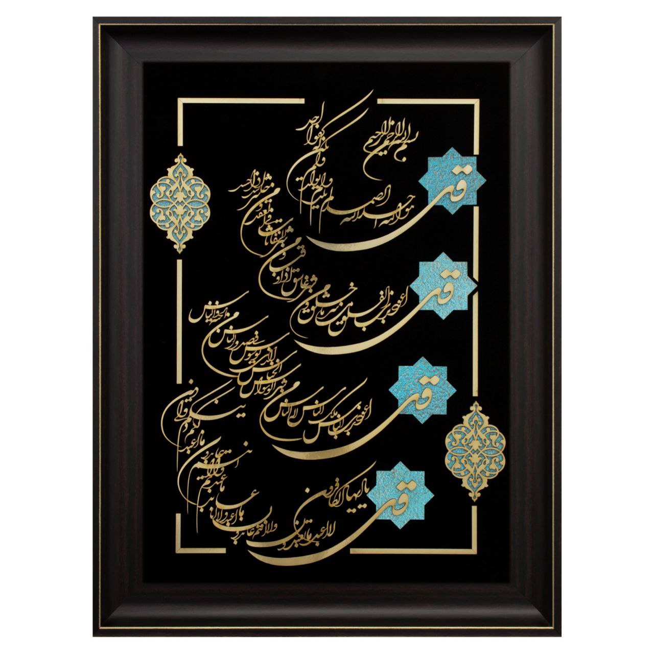 تابلو معرق مولتی سایز ۷۱×۵۳ استایل چهارقل