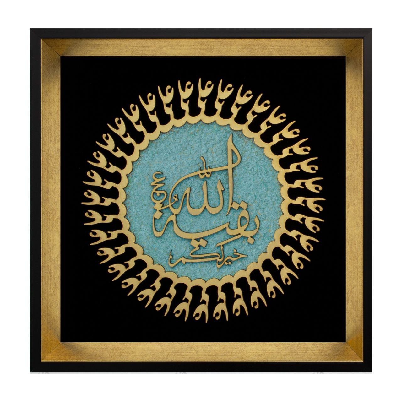 تابلو معرق مولتی یا بقیه‌الله