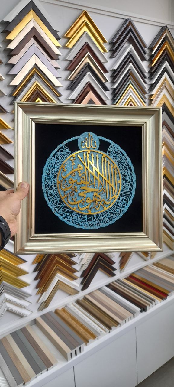 تابلو معرق سایز ۳۸×۳۸ استایل آیت الکرسی نوشته آبی